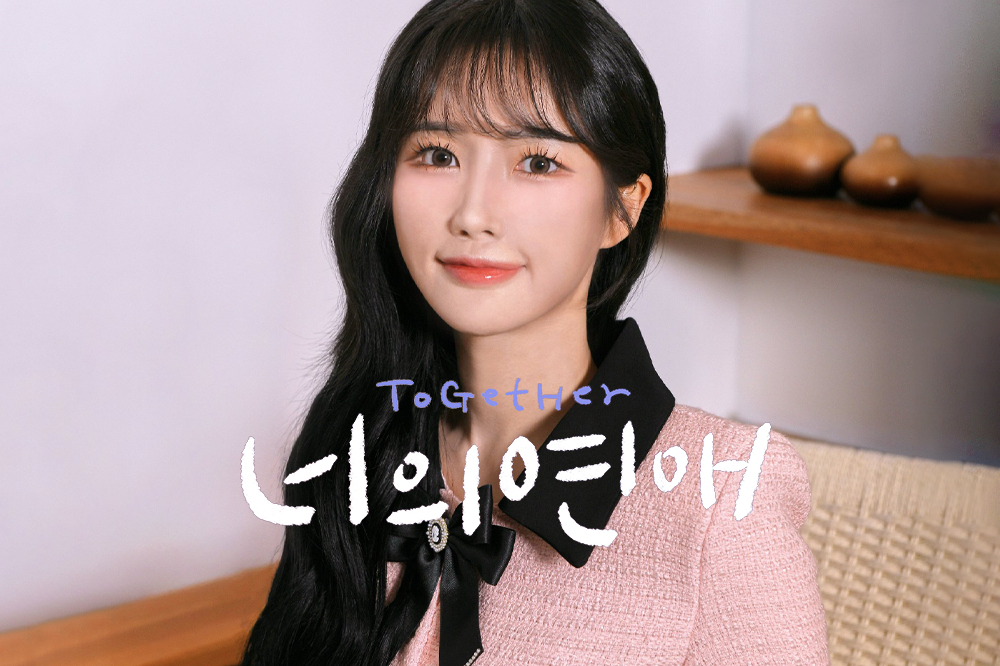 ‘ToGetHer’ Yapım Ekibi, Yarışmacı Kim Ri Won’un Tartışmalı Geçmişi Hakkında Resmî Açıklama Yaptı