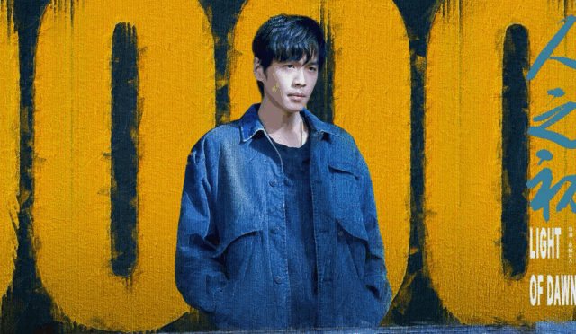 Light of Dawn: Zhang Ruoyun ve Ma Sichun’lu Yeni Tarihî Drama