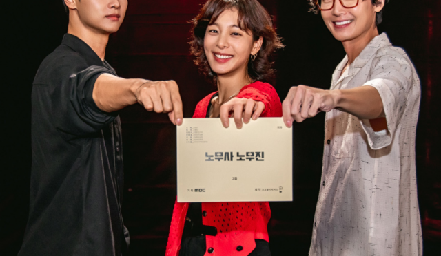 Jung Kyung Ho, Seol In Ah ve Cha Hak Yeon’un Oh My Ghost Clients dizisi yayına hazırlanıyor
