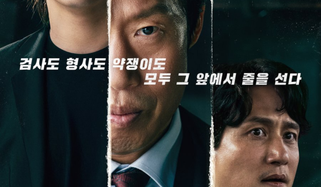 Yaklaşan aksiyon filmi Yadang: The Snitch fragmanını yayınladı