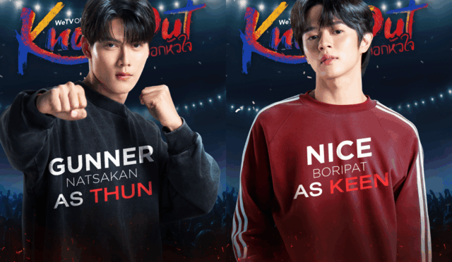 Knock Out The Series’in Kişisel Posterleri Yayınlandı!