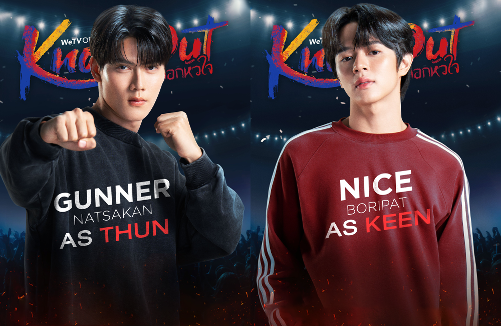 Knock Out The Series’in Kişisel Posterleri Yayınlandı!