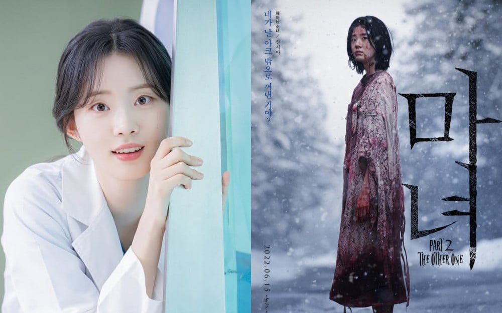 ‘Resident Playbook’ Oyuncusu Shin Si Ah, ‘The Witch 2’deki Rolüyle Yeniden Gündemde