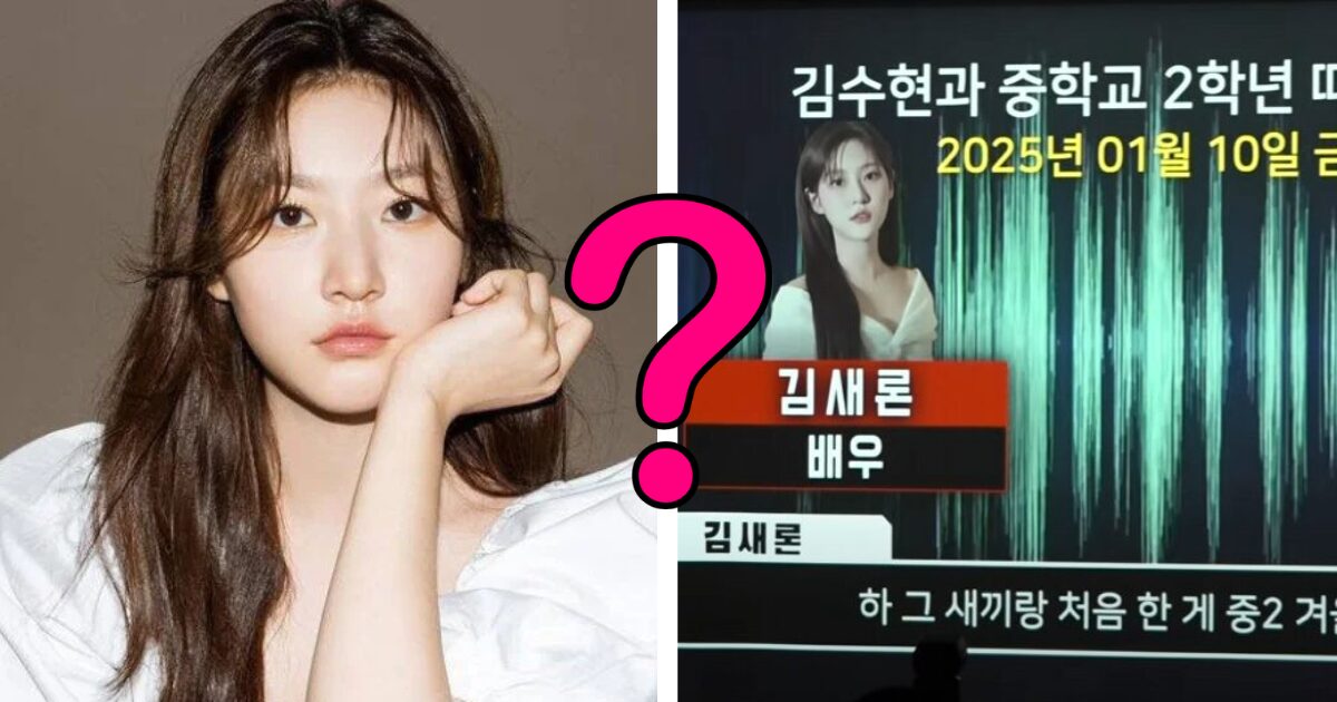 Yapay Zeka mı? Netizenler Kim Sae Ron’un Ses Kayıtlarını Tartışıyor