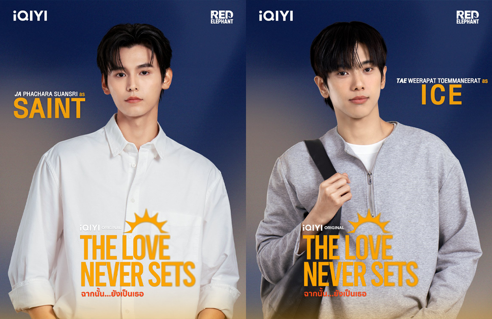 iQIYI’den Yeni BL Dizi: The Love Never Sets
