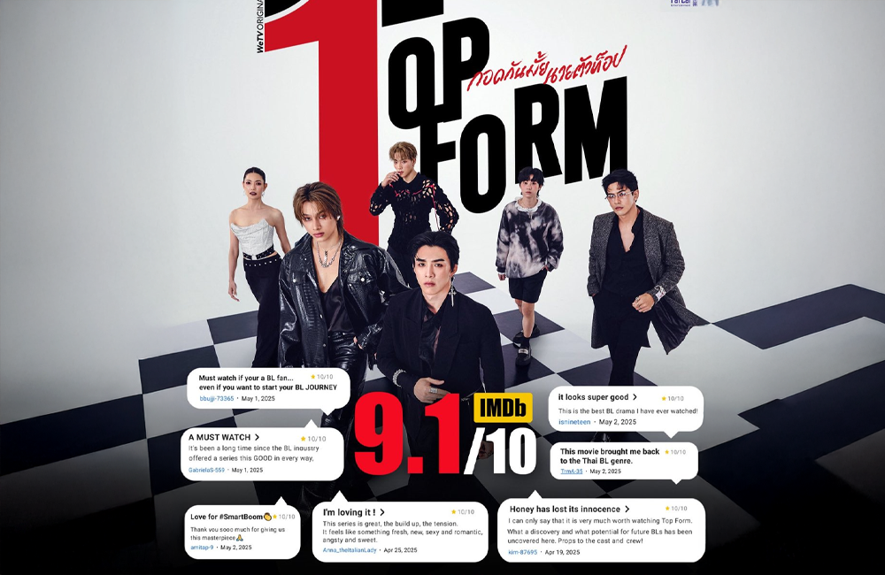 “Top Form The Series”: IMDb’de 9,1 Puanla Rekor Kırdı