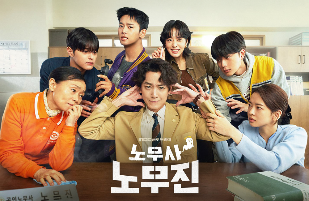 MBC’nin Yeni Dizisi ‘Oh My Ghost Clients’ %0 Reyting Bariyerini Aşabilecek mi?