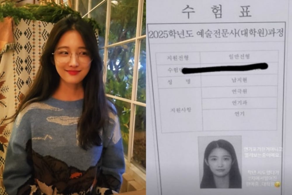 Eski 4minute Üyesi Nam Jihyun, Kore Ulusal Sanat Üniversitesi’nden Reddedildiğini Açıkladı