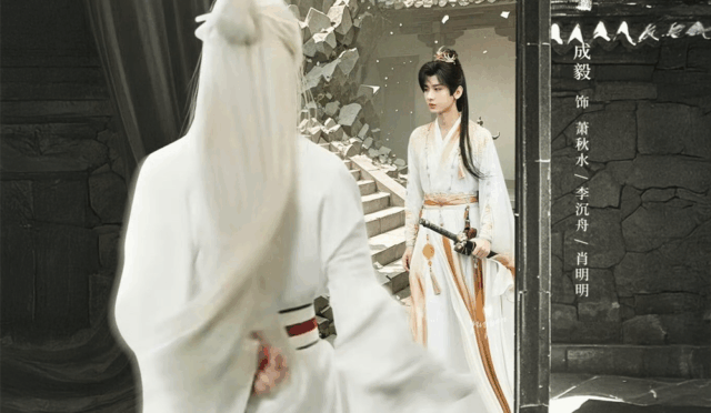 Cheng Yi ve Gulinazha’nın Başrollerini Paylaştığı ‘The Journey of Legend’ 22 Mayıs’ta Yayında!