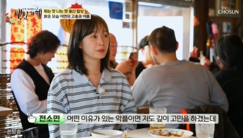 Jeon So Min kariyerini, ‘Running Man’ günlerini ve çevrimiçi nefret yorumlarıyla başa çıkma yöntemini anlattı