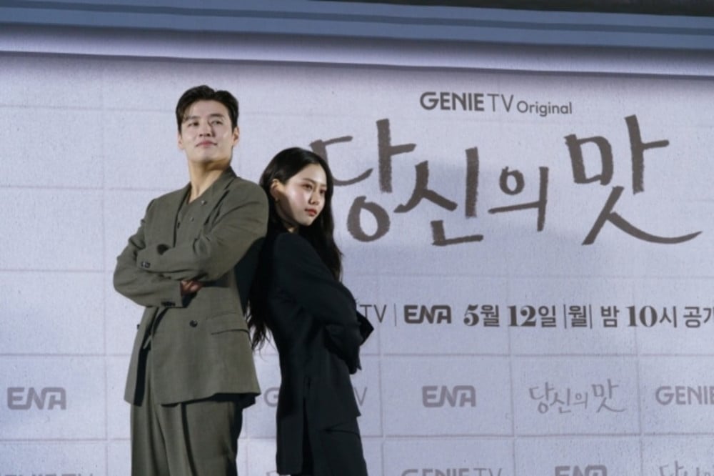 Kang Ha Neul, Go Min Si’nin set ekibi arasındaki yüksek itibarından bahsetti