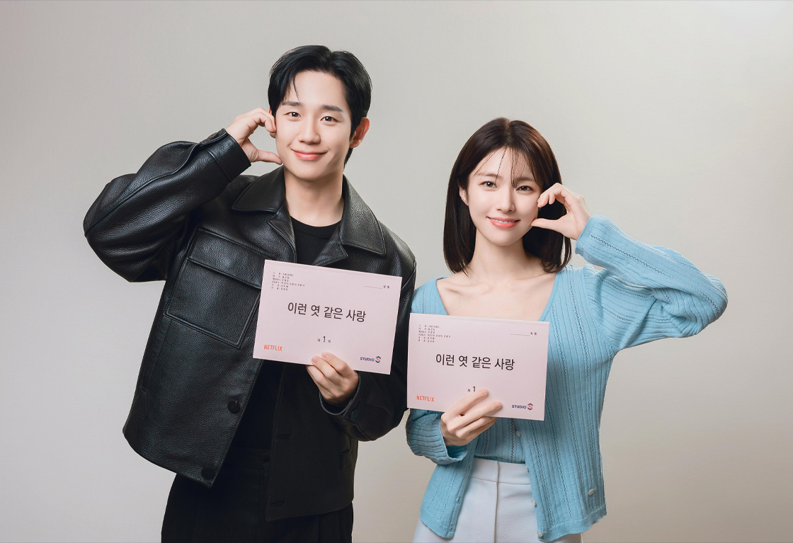 Jung Hae In, Netflix’in ‘Lovestuck’ Dizisiyle Romantik Komediye Geri Dönüyor