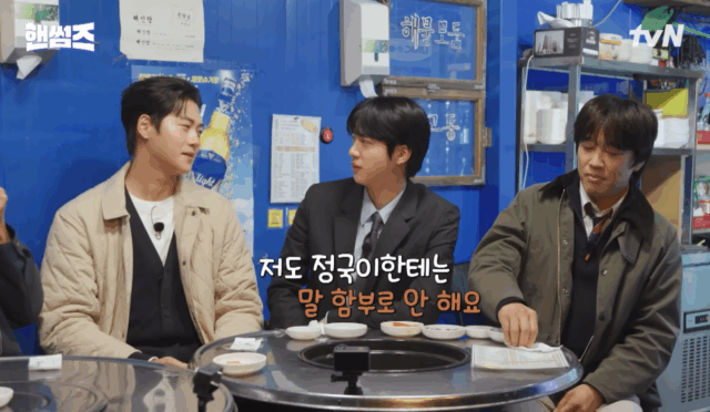 “Ben bile Jungkook’a öyle kolay kolay konuşmam” – BTS’ten Jin, Oh Sang Uk’u esprili şekilde uyardı