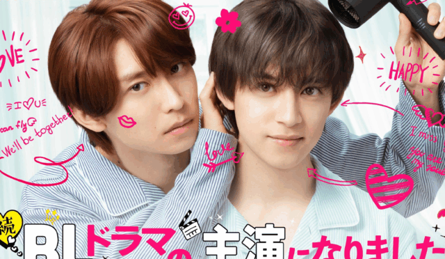 Japon BL Dizisi ‘I Became the Main Role of a BL Drama’ 13 Haziran’da Yeniden Ekranlarda