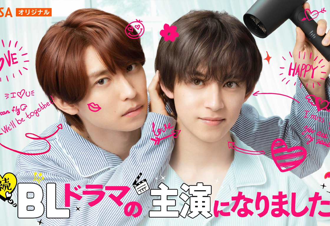 Japon BL Dizisi ‘I Became the Main Role of a BL Drama’ 13 Haziran’da Yeniden Ekranlarda