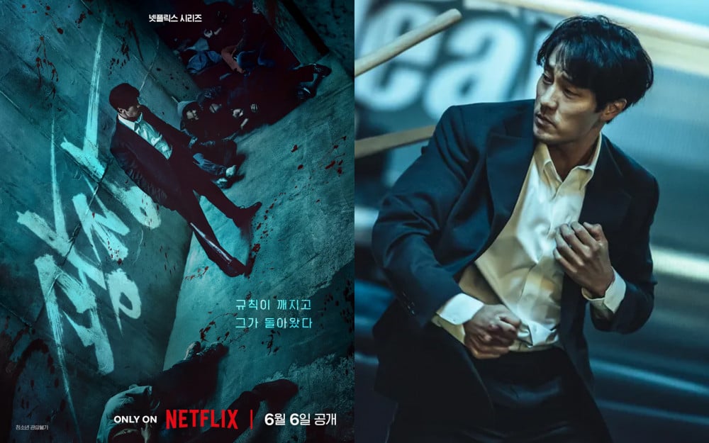 So Ji Sub’un Başrolünde Olduğu Netflix Dizisi ‘Mercy for None’, Yayın Öncesi Büyük Beklenti Yaratıyor
