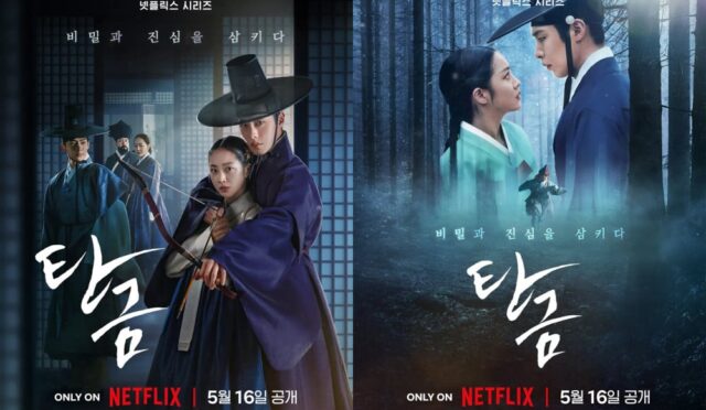 Netflix, Prömiyeri Yapılan ‘Dear Hongrang (Tangeum)’ Dizisinin Öne Çıkan İzleme Noktalarını Açıkladı