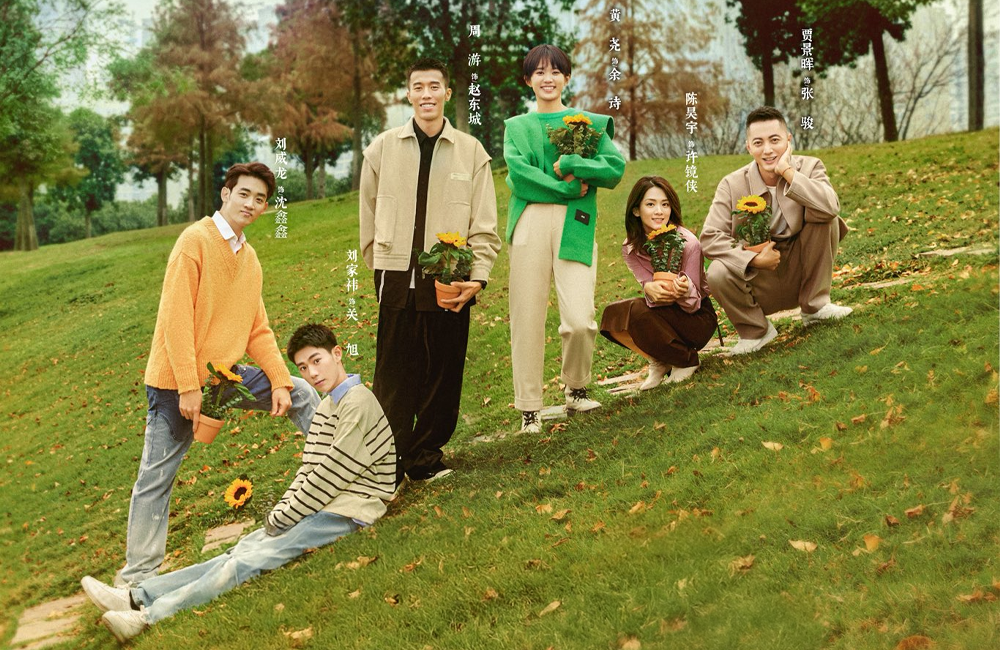 Zhou You ve Huang Yao’dan Yeni Bir Tıbbi Drama: My Doctor