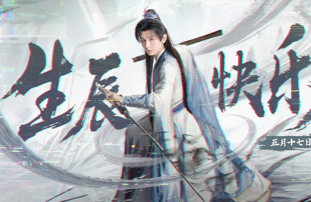 Wuxia Türündeki The Journey of Legend Mayıs’ta Başlıyor