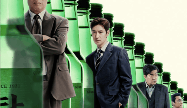 ‘Big Deal’ filminden üçüncü afiş ve tanıtım fragmanı yayımlandı: Yoo Hae Jin ve Lee Jae Hoon başrolde