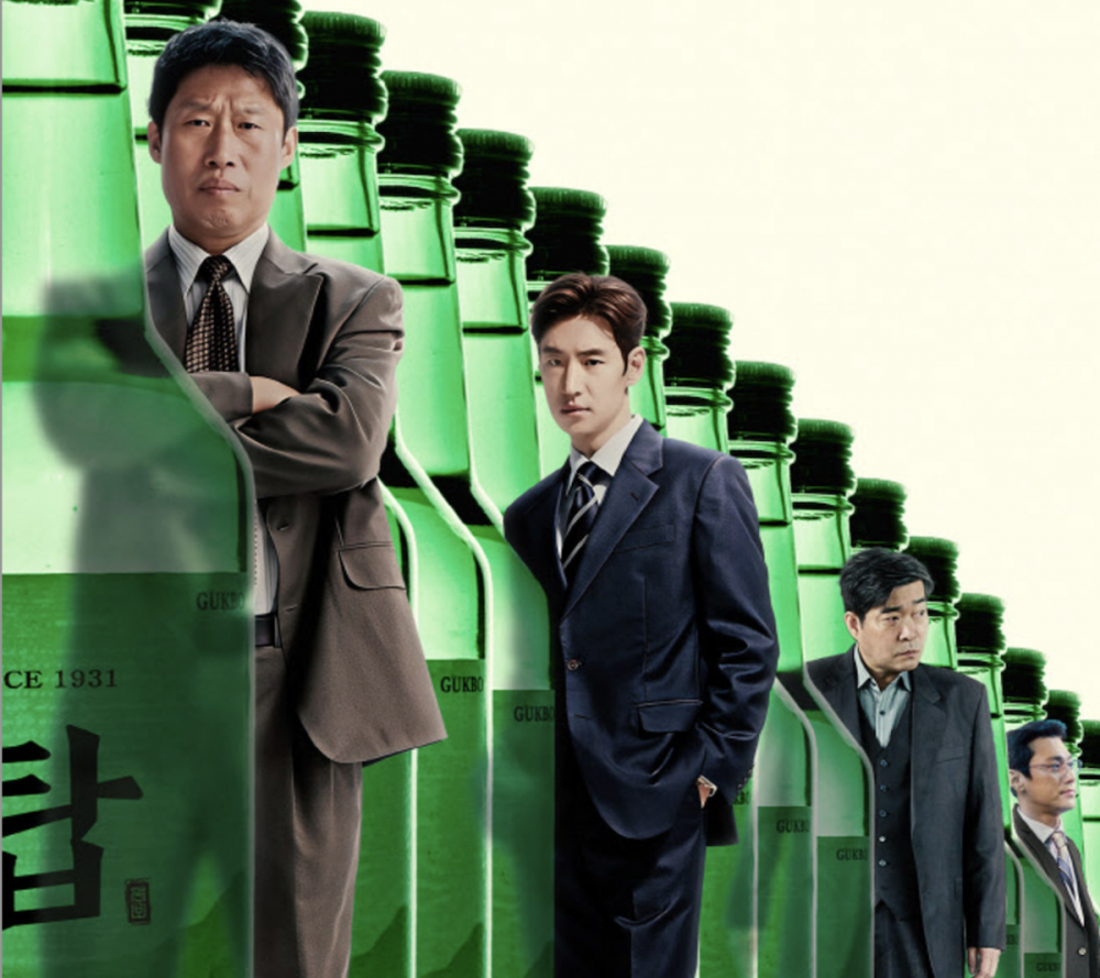 ‘Big Deal’ filminden üçüncü afiş ve tanıtım fragmanı yayımlandı: Yoo Hae Jin ve Lee Jae Hoon başrolde