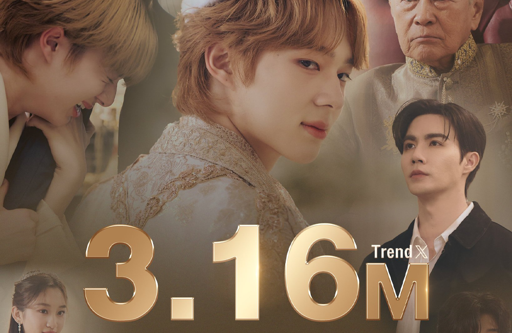 “The Next Prince” 3. Bölümüyle Sosyal Medyada Zirvede