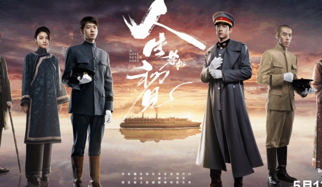 “A Love Never Lost” Yeni Poster Yayınladı
