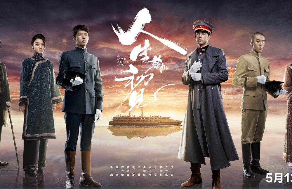 “A Love Never Lost” Yeni Poster Yayınladı