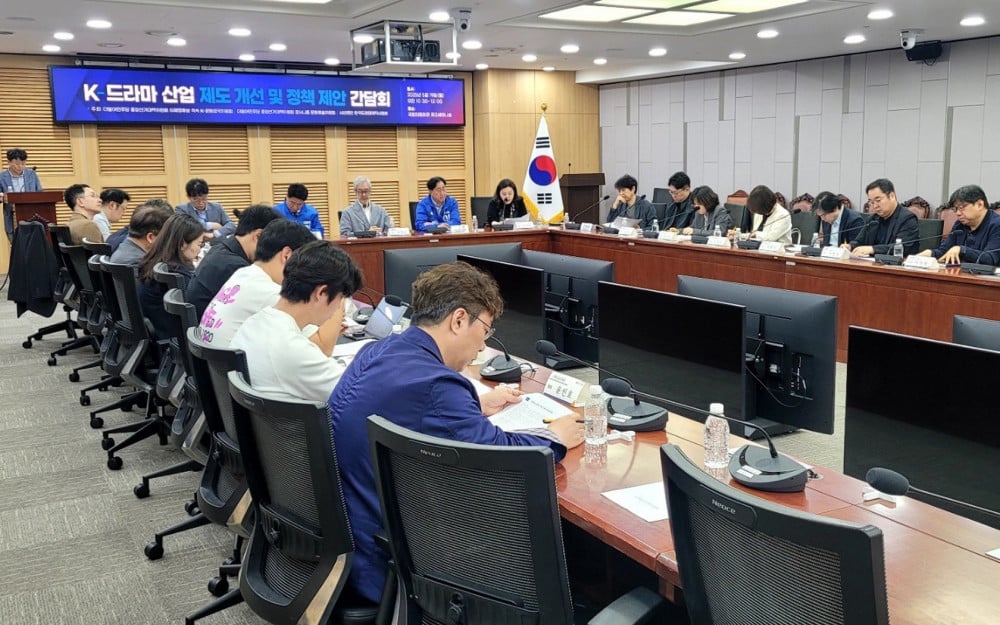 K-Drama Sektöründeki Liderler, Yapısal Krizi Aşmak İçin Yeni Politikalar Talep Ediyor