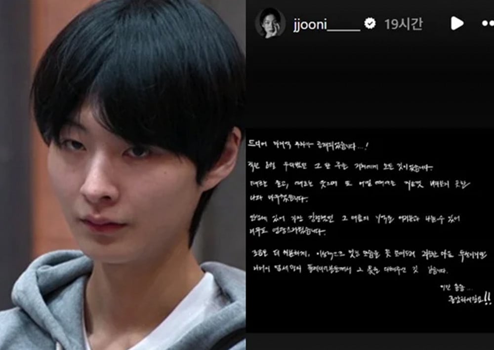 ‘Devil’s Plan 2’ Yarışmacısı Choi Hyun Jun, Finalin Ardından Özür Diledi