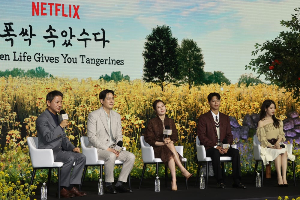 Netflix, “When Life Gives You Tangerines” dizisinin setinde yaşandığı iddia edilen kötü muamele olaylarını soruşturuyor