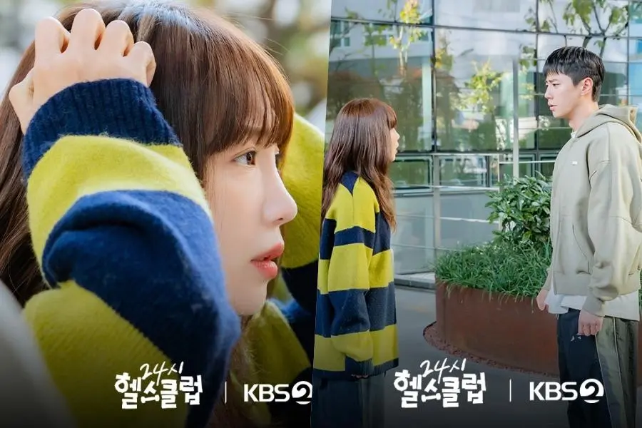 Jeong Eun Ji, “Pump Up the Healthy Love” Dizisinde Lee Jun Young’un İş Yerine Yaptığı Sürpriz Ziyaretle Şaşkına Dönüyor