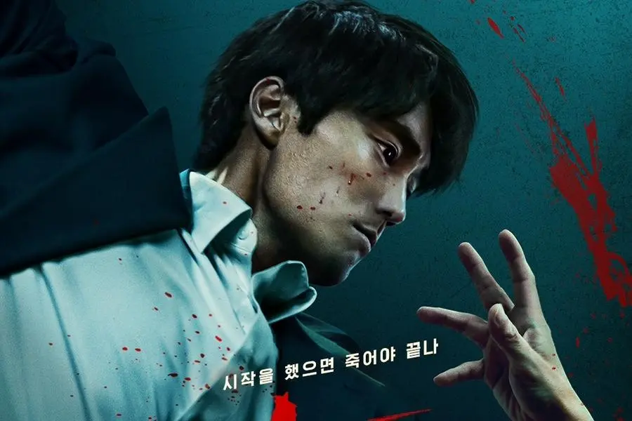 So Ji Sub, “Mercy For None” Fragmanında ve Afişinde Kardeşinin Katillerinin Peşine Acımasızca Düşüyor