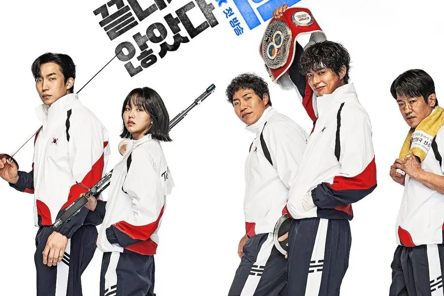Park Bo Gum, Kim So Hyun, Lee Sang Yi ve Diğer Oyuncular Yeni “Good Boy” Posteriyle Mücadele Ruhunu Sergiliyor