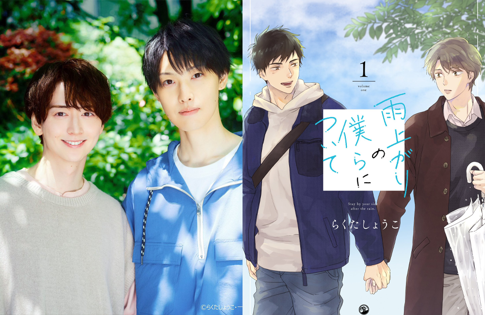 Gri Günlerin Ardından Gelen Renk: Stay By My Side After the Rain