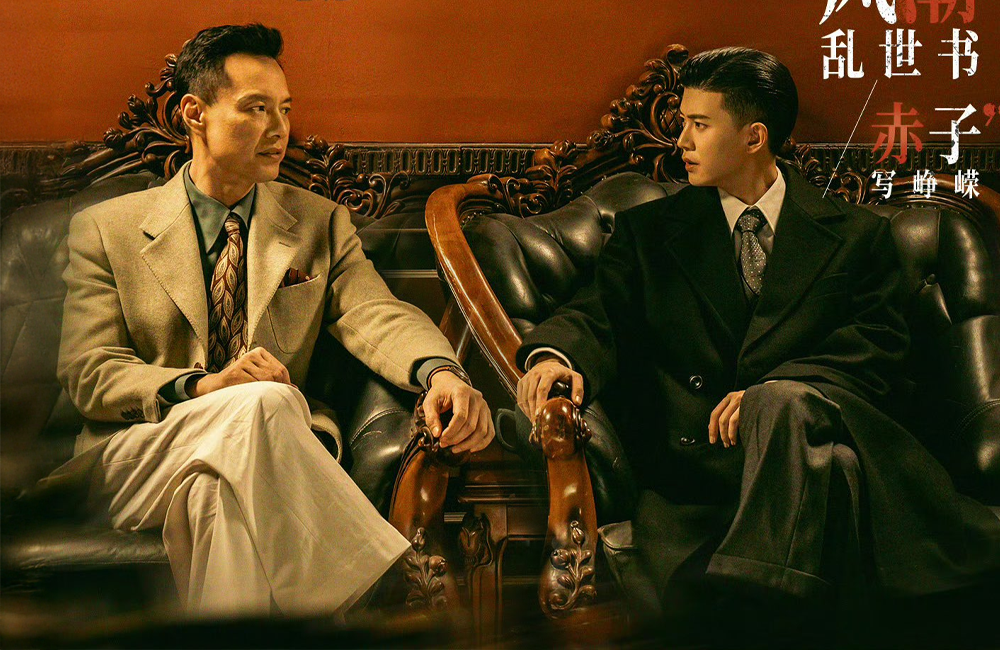 Macau’da Sessizlik Dalga Dalga: “Silent Tides” Geliyor