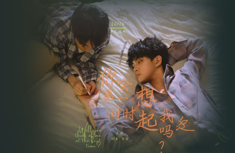 26 Mayıs’ta Geliyor: Will You Think Of Me At The First Time – Mini BL Dizimiz
