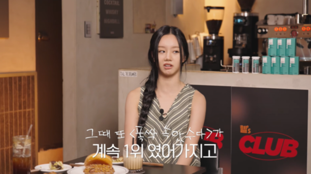Hyeri, Park Bo Gum’un Netflix’teki Hit Dizisi “When Life Gives You Tangerines” İçin Tatlı Bir Kıskançlık Yaptı