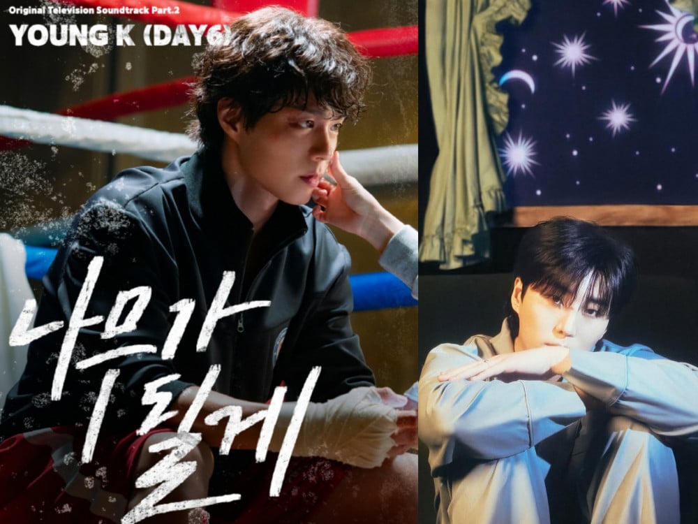 DAY6’ten Young K, ‘Good Boy’ Dizi Müziği İçin “Love will find a way” Şarkısını Yayımladı