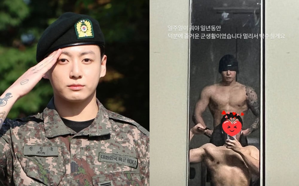 Jungkook, Askerlikten Paylaşılan Görülmemiş Fotoğrafta Kaslarıyla Dikkat Çekti