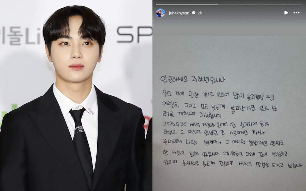 The Boyz Eski Üyesi Ju Hak Nyeon’dan El Yazısıyla Açıklama: “Fuhuş ya da Yasa Dışı Hiçbir Şeye Karışmadım”