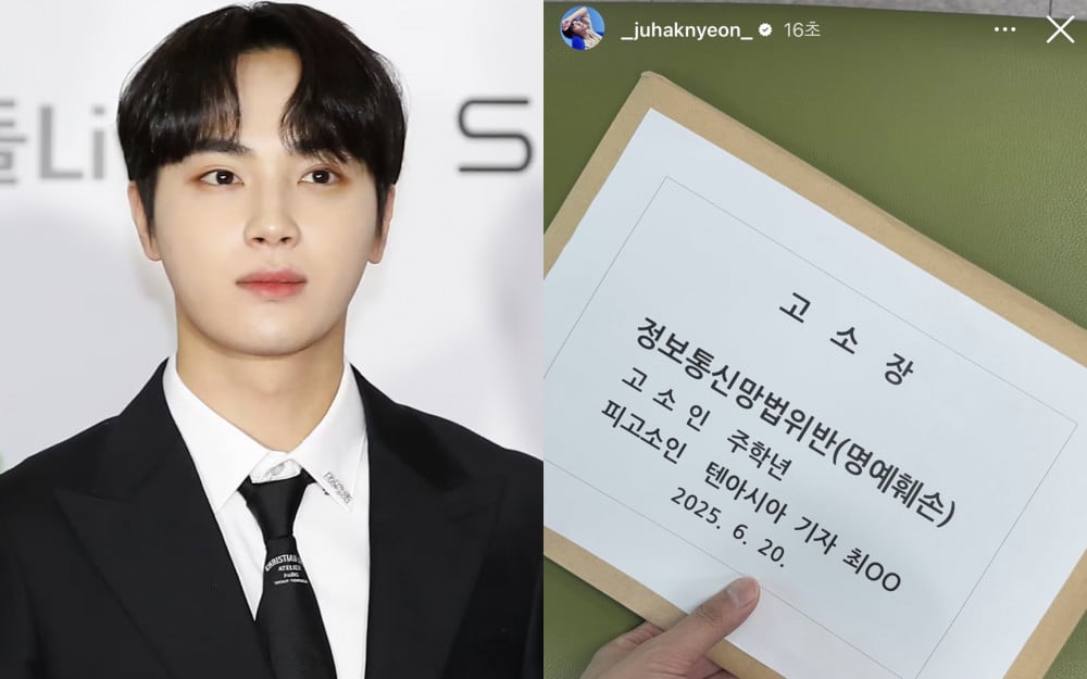 Koreli Netizen’lar, The Boyz’un Eski Üyesi Ju Hak Nyeon’un TenAsia Muhabirine Dava Açmasına Tepki Verdi