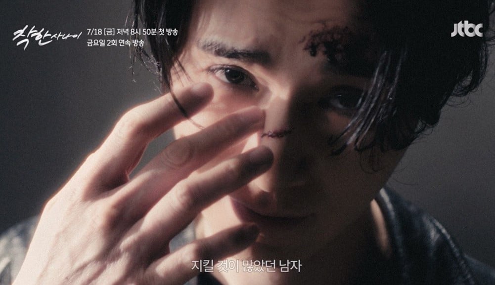 Lee Dong Wook, Duygusal Bir Noir Diziyle Geri Dönüyor: ‘The Good Man’
