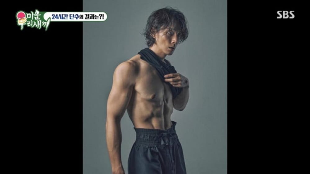 Yoon Si Yoon’dan Dramatik Değişim: Yeni Dizi İçin Bir Günde 5 Kilo Verdi
