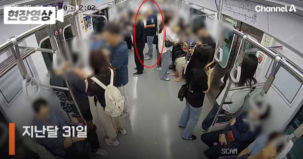 Seul Metro Hattı 5’teki Kundaklama Anına Ait Güvenlik Kamerası Görüntüleri Yayınlandı — 160 Yolcuyu Öldürmeye Teşebbüsten Dava Açıldı