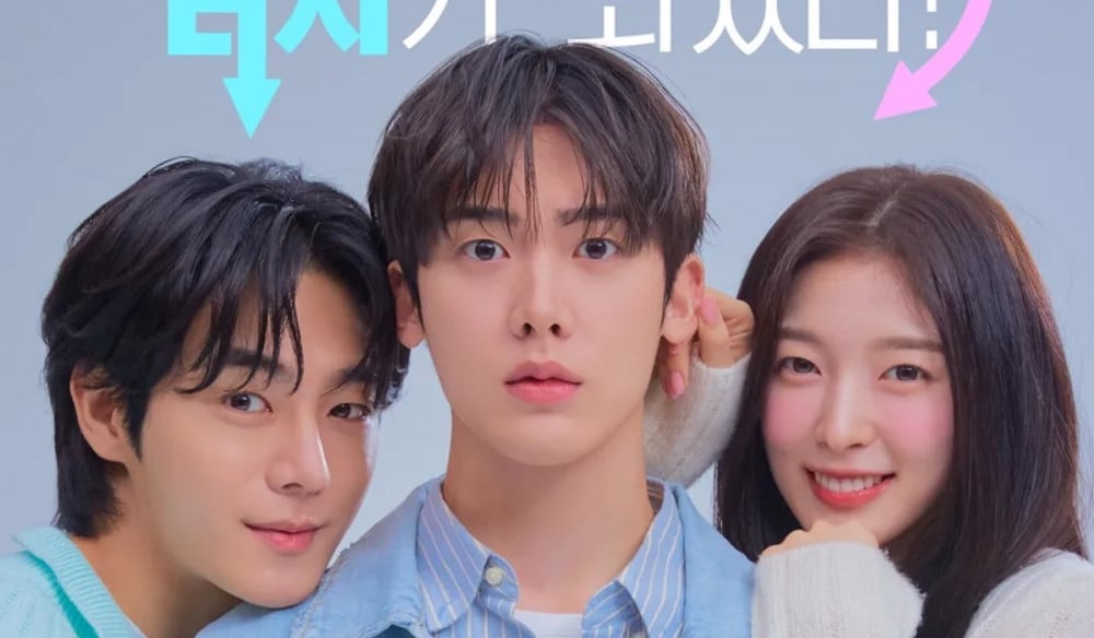 KBS2’nun Yeni Dizisi ‘My Girlfriend Is a Tough Man’, ASTRO’dan Sanha ve Oh My Girl’den Arin ile Kahkaha Dolu Bir Cinsiyet Değişim Romantiği Vaat Ediyor!