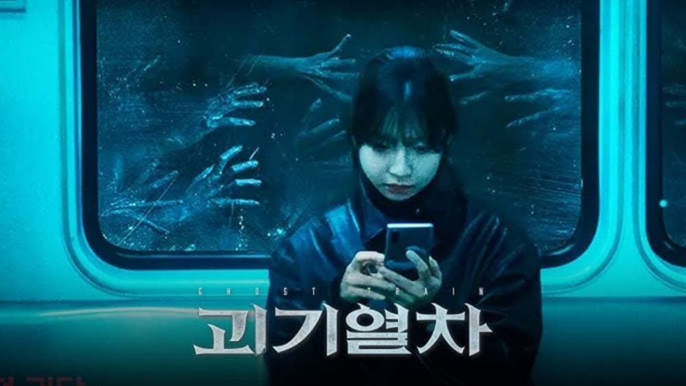 ‘Ghost Train’ ana fragmanı yayınlandı: Gizem ve dehşet dolu ürpertici bir ön bakış