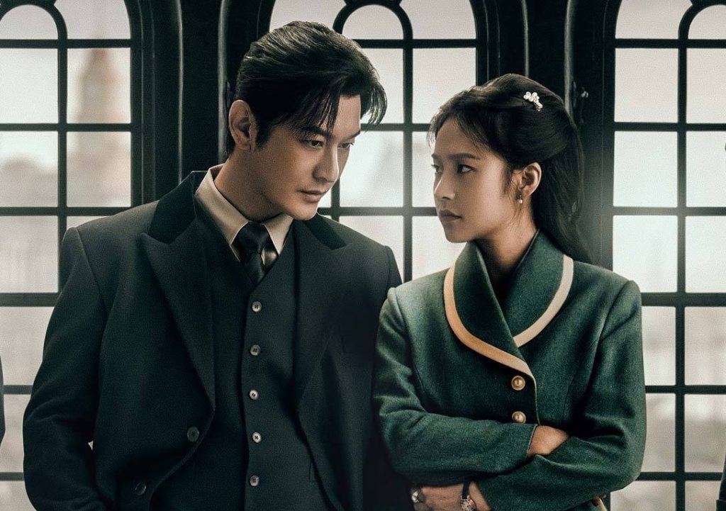 Huang Xiaoming’in Casus Dizisi “Abyss Dweller” 9 Haziran’da Başlıyor