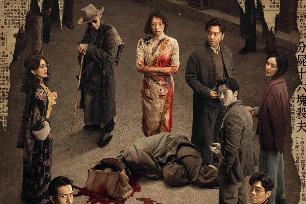 Zhang Ziyi’nin Başrolünde Olduğu ‘She’s Got No Name’ 21 Haziran’da Sinemalarda