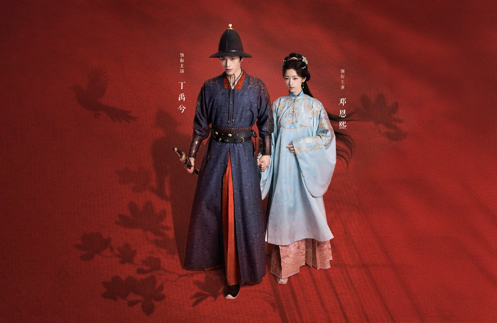 “Escape to Your Heart” Duyuruldu: Ding Yuxi ve Deng Enxi Yine Aynı Dizide!